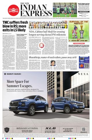 The New Indian Express Nagapattinam