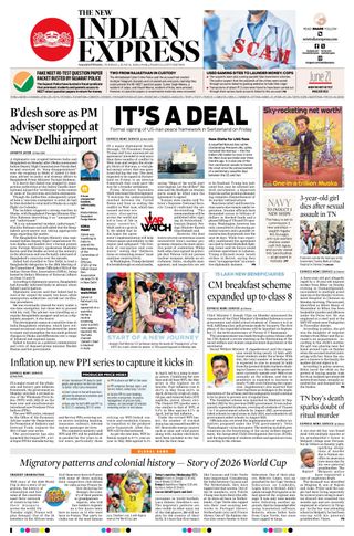 The New Indian Express Nagapattinam