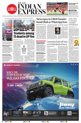 The New Indian Express Nagapattinam