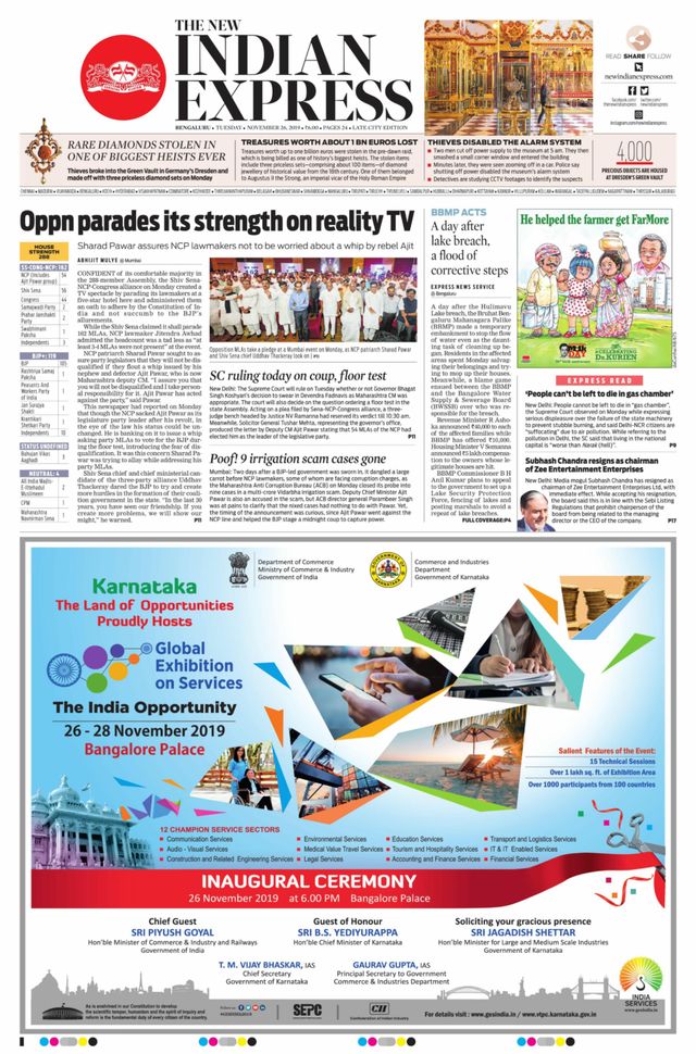 The New Indian Express Bengaluru