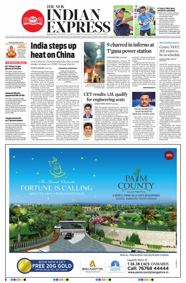 The New Indian Express Bengaluru