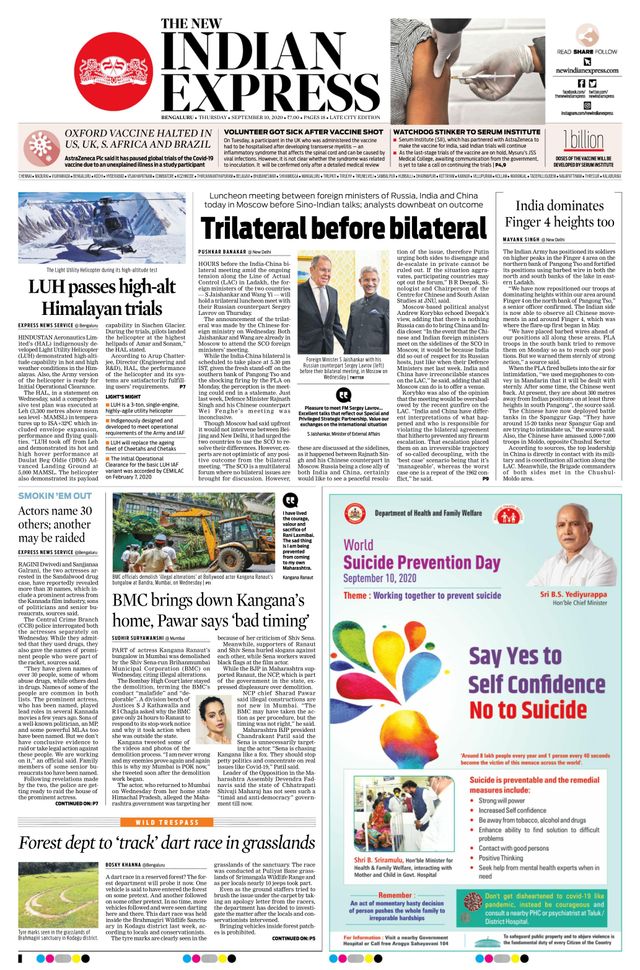The New Indian Express Bengaluru