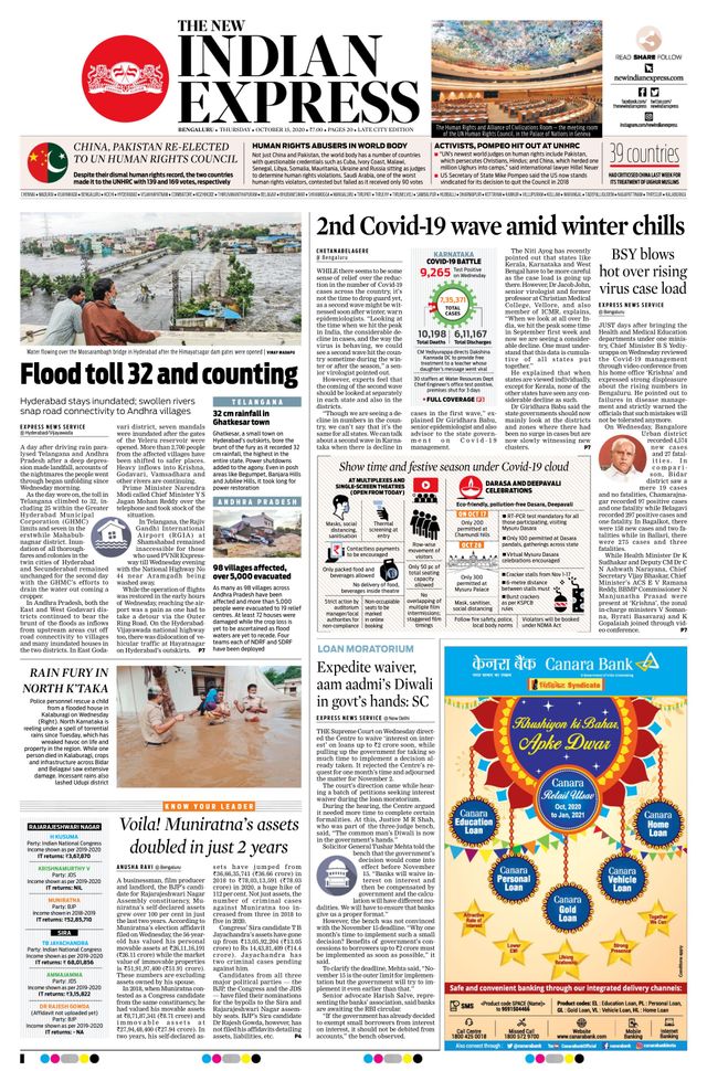 The New Indian Express Bengaluru