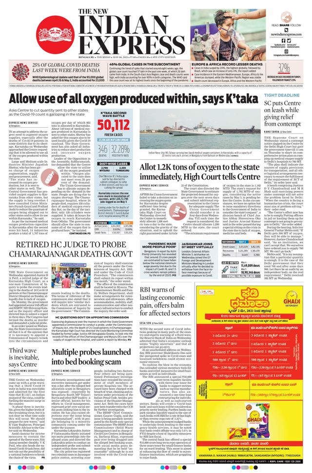 The New Indian Express Bengaluru