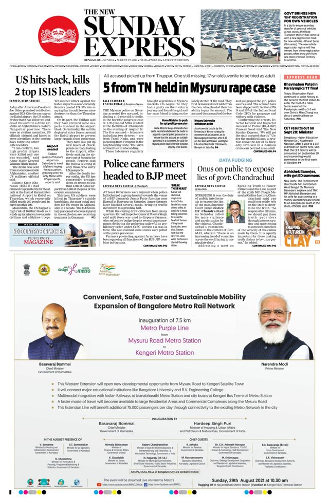 Magzter GOLDで無制限に