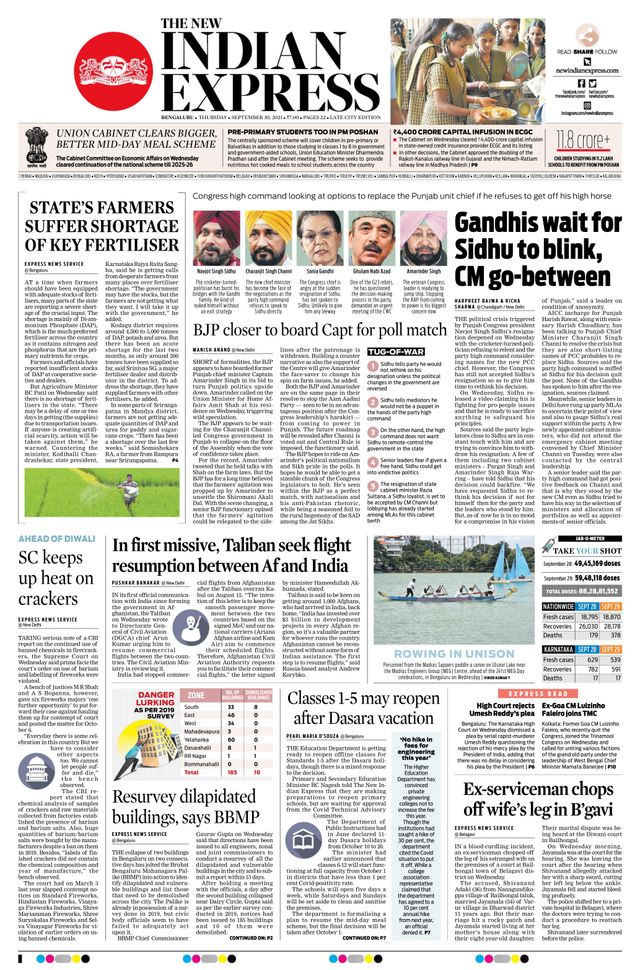 The New Indian Express Bengaluru