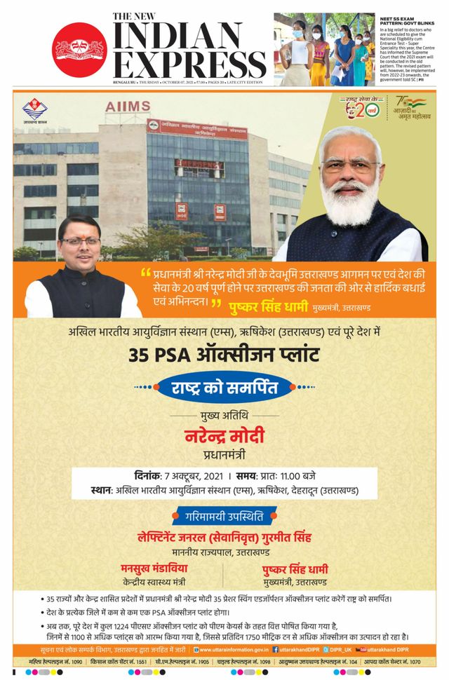 Mit Magzter GOLD unbegrenztes Potenzial nutzen