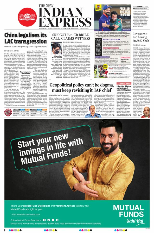 Magzter GOLDで無制限に