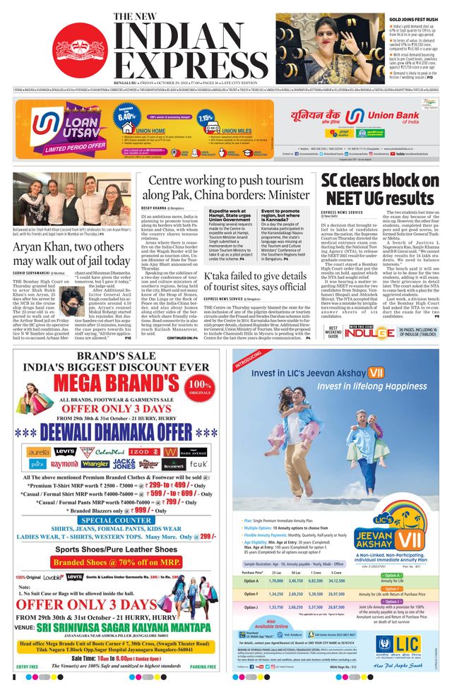 The New Indian Express Bengaluru