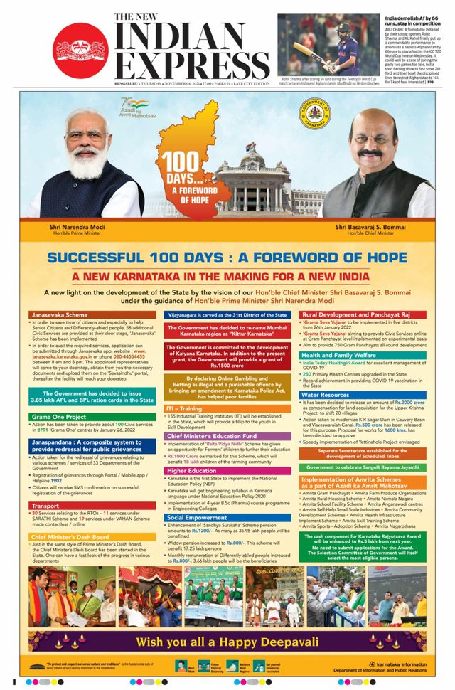 Mit Magzter GOLD unbegrenztes Potenzial nutzen