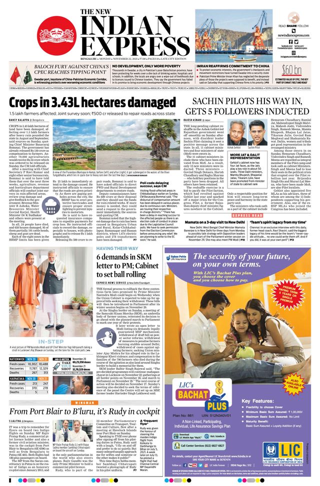 Mit Magzter GOLD unbegrenztes Potenzial nutzen