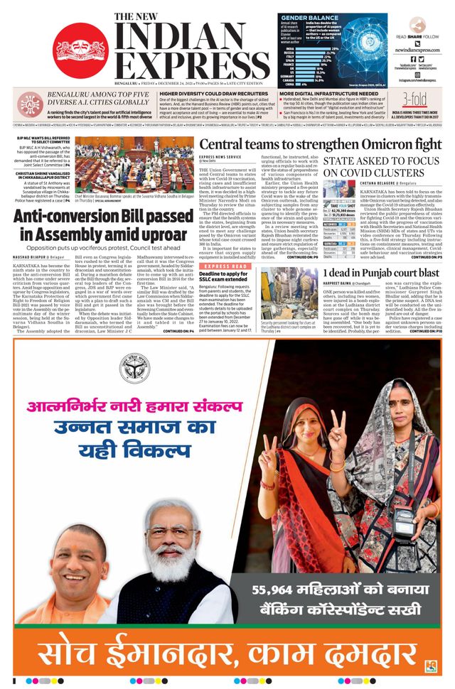 Mit Magzter GOLD unbegrenztes Potenzial nutzen