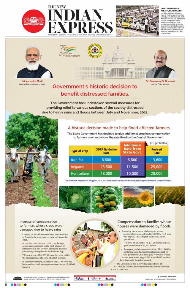 Mit Magzter GOLD unbegrenztes Potenzial nutzen