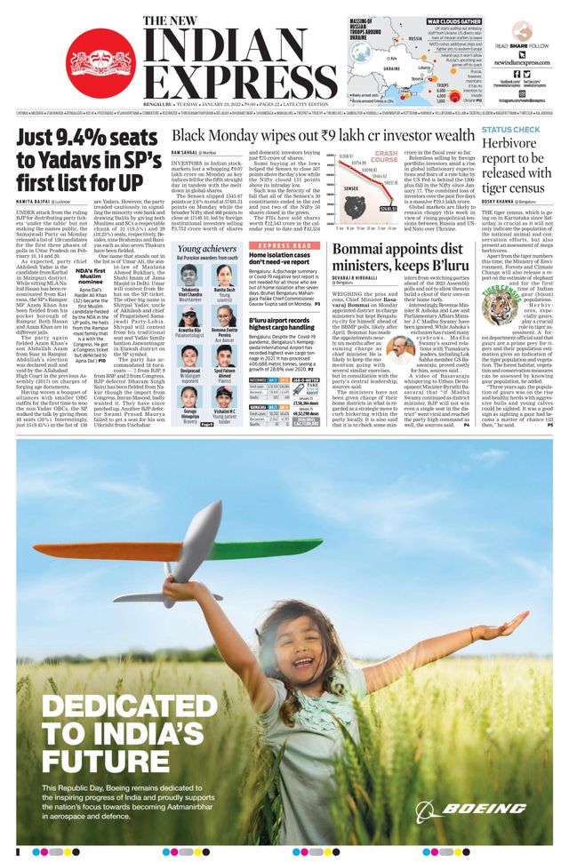 The New Indian Express Bengaluru