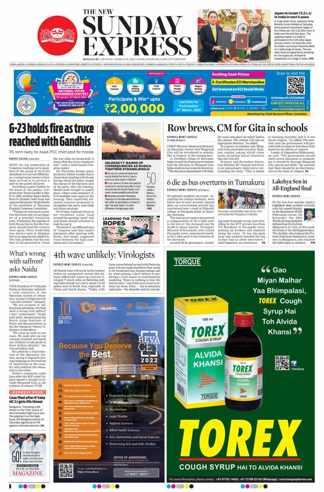 Magzter GOLDで無制限に