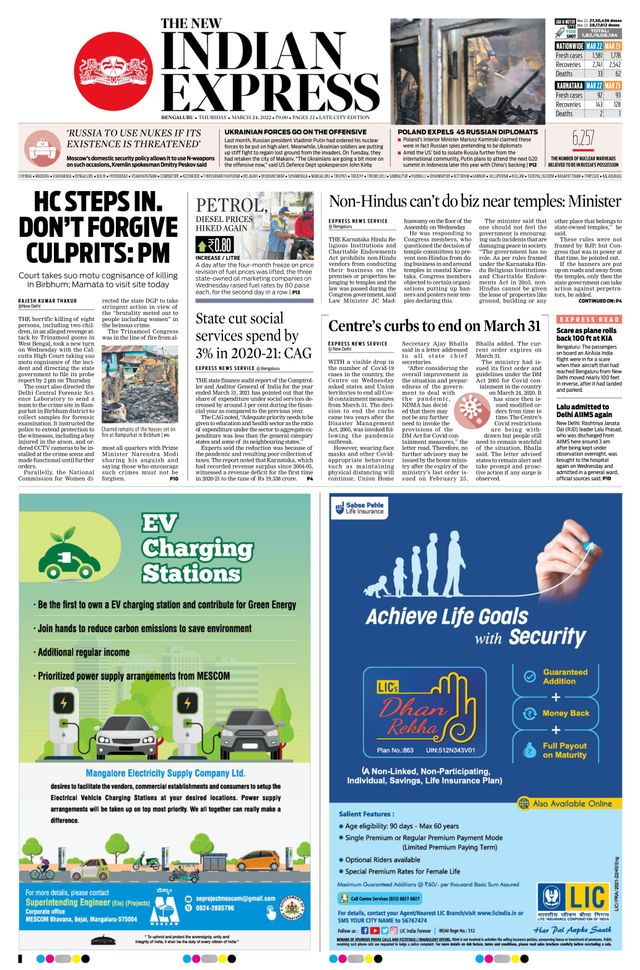 मैगज़्टर गोल्ड के साथ असीमित हो जाओ