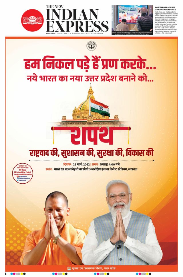 Magzter GOLDで無制限に