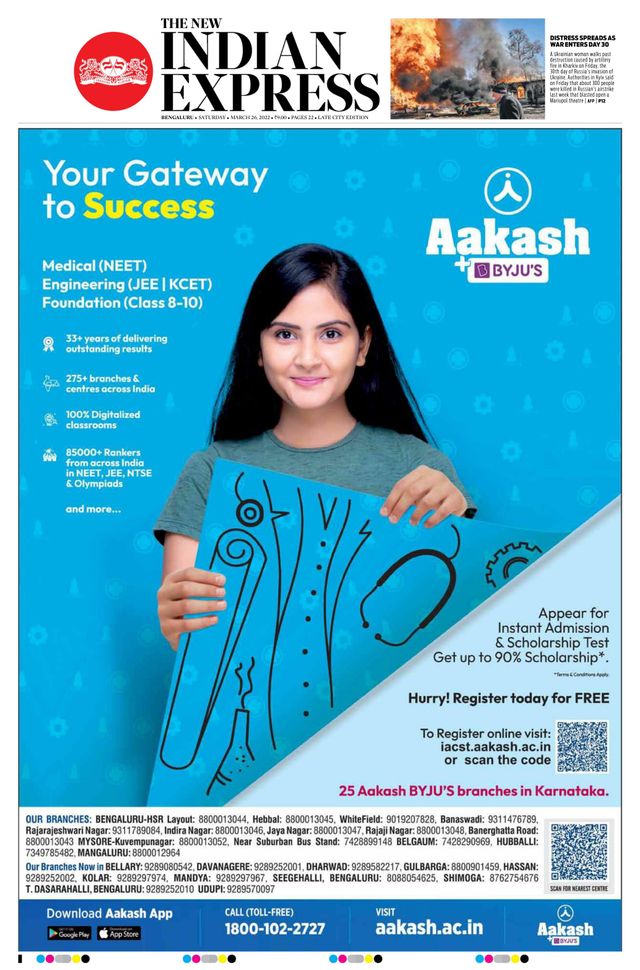 Magzter GOLDで無制限に