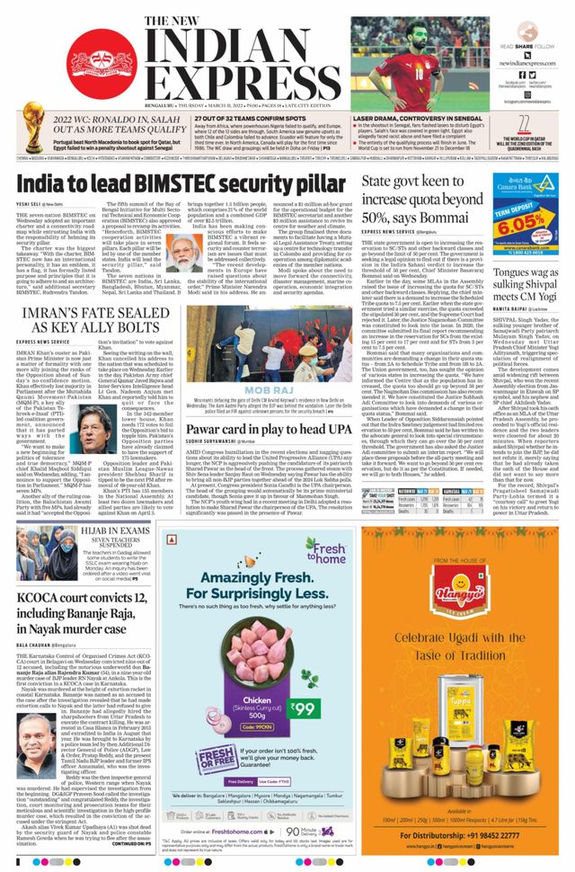 Magzter GOLDで無制限に