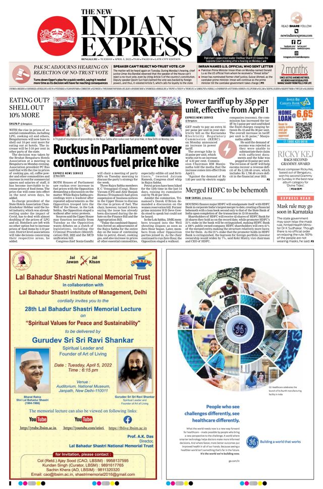 मैगज़्टर गोल्ड के साथ असीमित हो जाओ