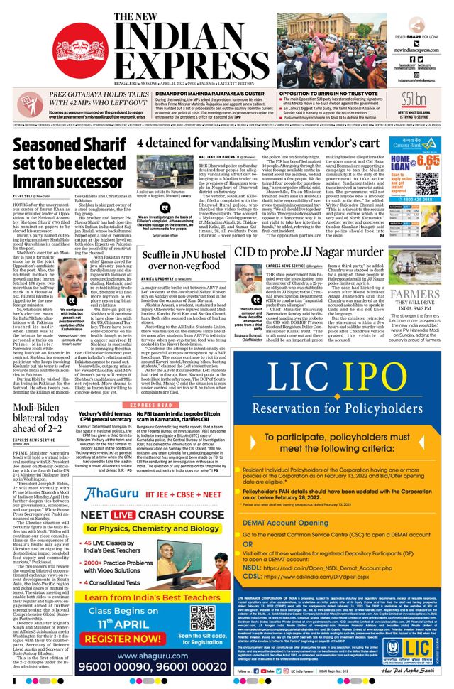 मैगज़्टर गोल्ड के साथ असीमित हो जाओ