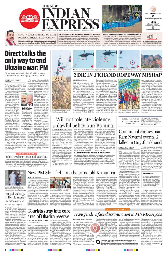 Magzter GOLDで無制限に