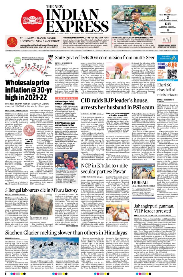 Magzter GOLDで無制限に