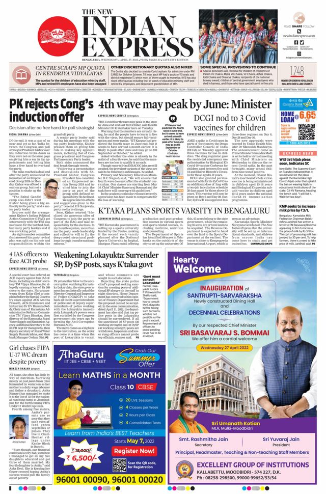 मैगज़्टर गोल्ड के साथ असीमित हो जाओ