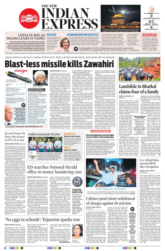 The New Indian Express Bengaluru
