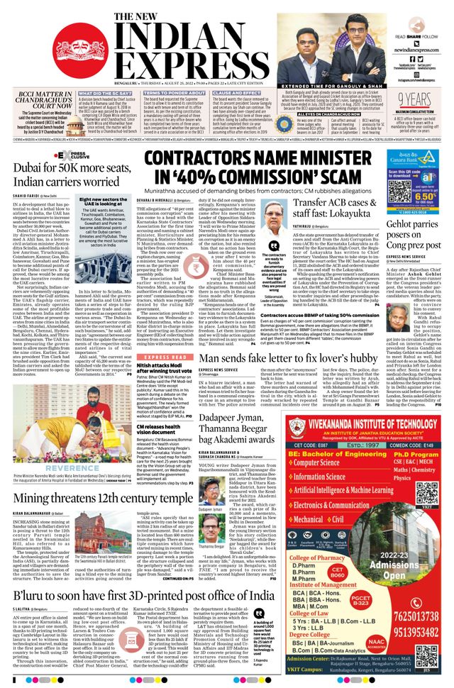 The New Indian Express Bengaluru