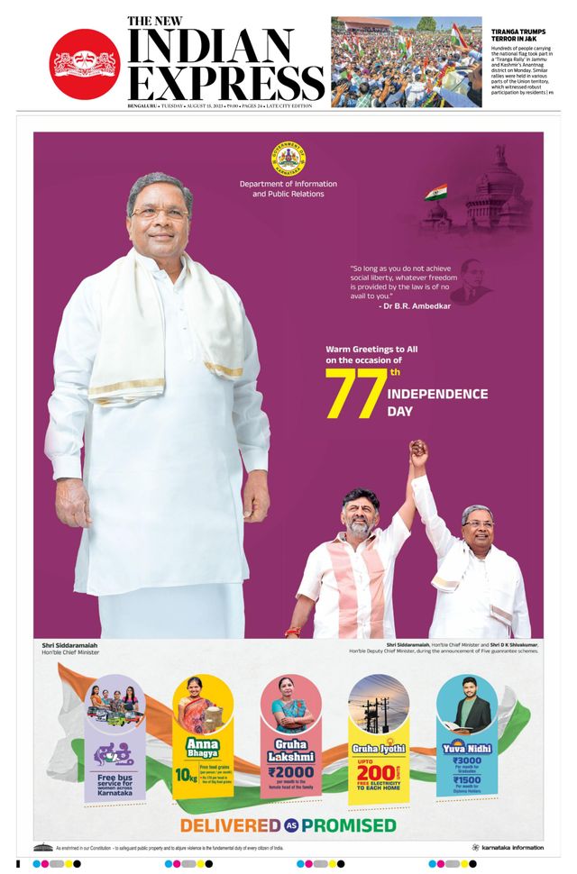 The New Indian Express Bengaluru
