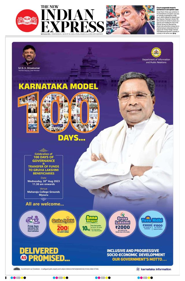 The New Indian Express Bengaluru