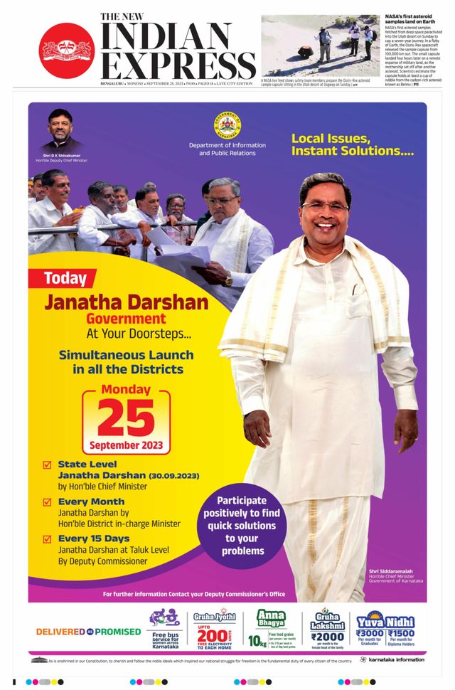 The New Indian Express Bengaluru