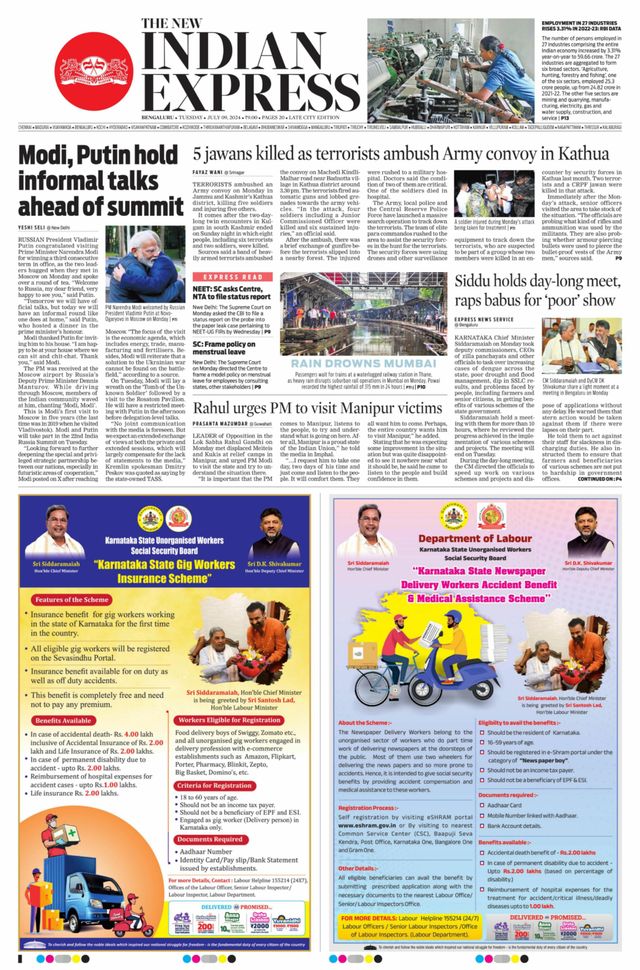 The New Indian Express Bengaluru