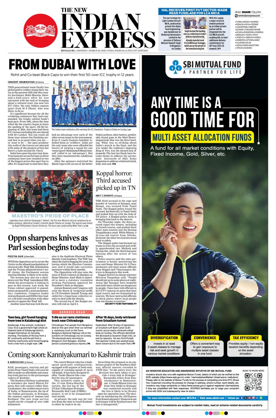 Newspaper Decision Of Ram Mandir Supreme Court Judgement In Newspaper  Newspaper Ram Mandir, image size:960x1454