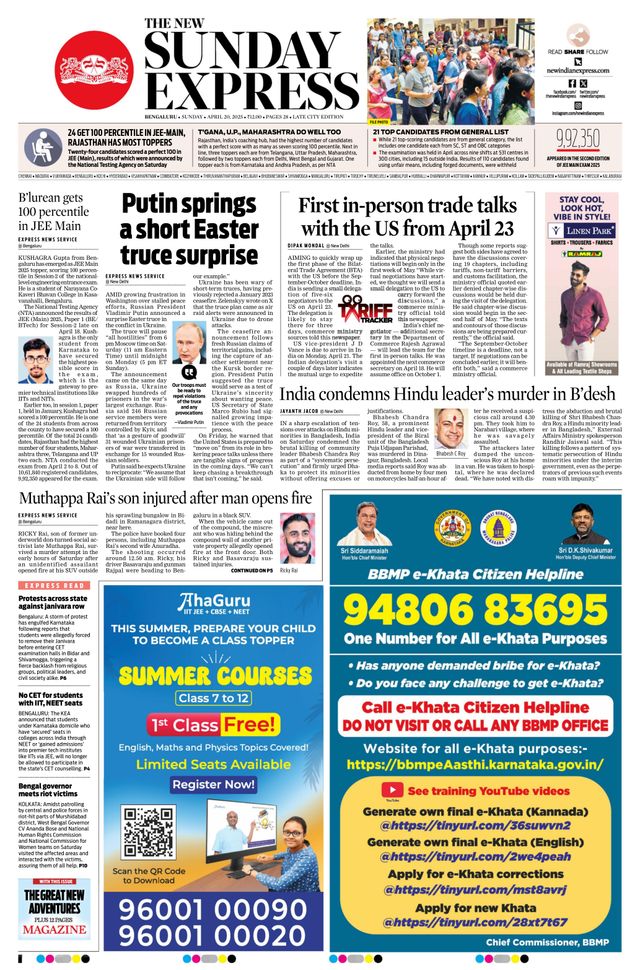 The New Indian Express Bengaluru