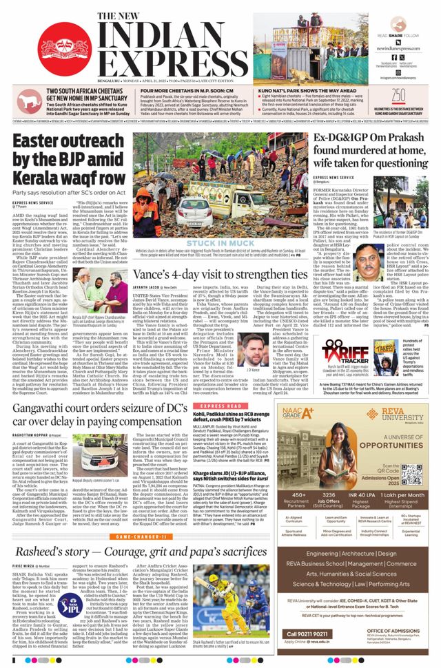 The New Indian Express Bengaluru