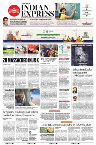 The New Indian Express Bengaluru