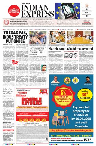 The New Indian Express Bengaluru