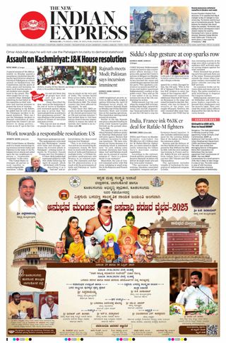 The New Indian Express Bengaluru