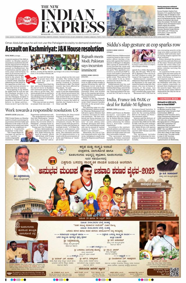 The New Indian Express Bengaluru