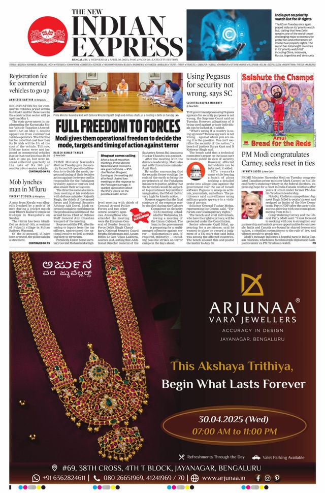 The New Indian Express Bengaluru