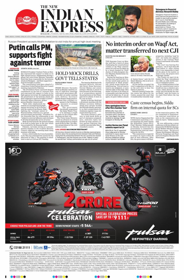 The New Indian Express Bengaluru