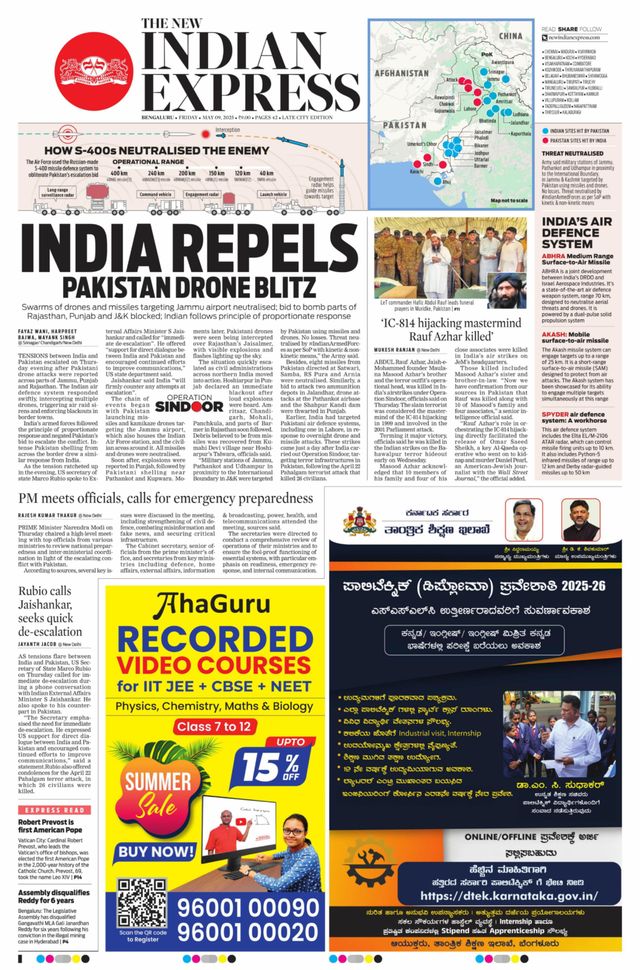 The New Indian Express Bengaluru