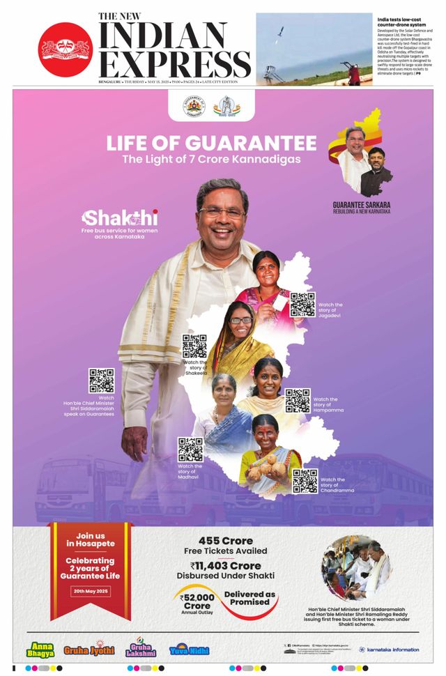 The New Indian Express Bengaluru