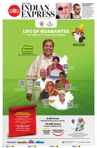 The New Indian Express Bengaluru