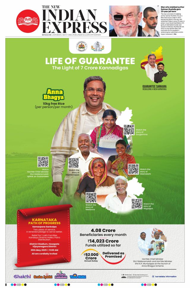 The New Indian Express Bengaluru