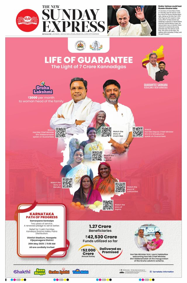 The New Indian Express Bengaluru