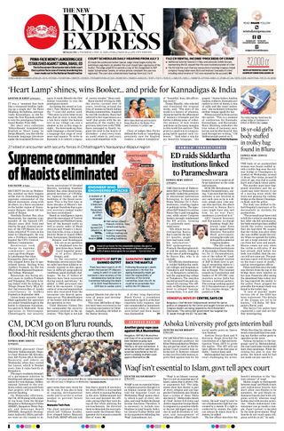 The New Indian Express Bengaluru