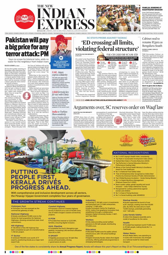 The New Indian Express Bengaluru